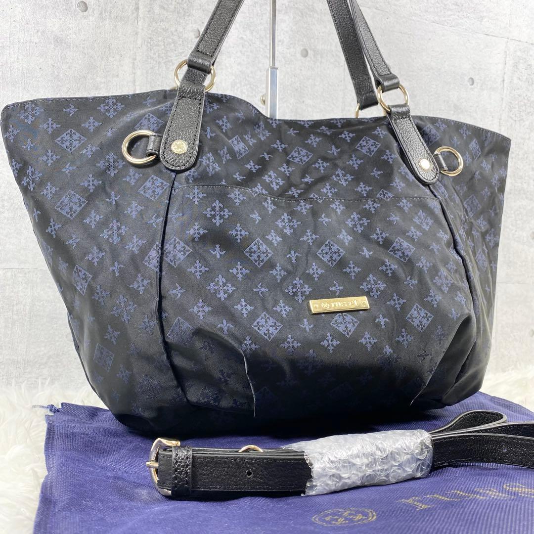 【新品未使用】russet ラシット　トートバッグ　ショルダーバッグ　2way