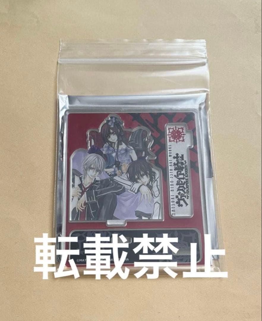 ヴァンパイア騎士　樋野まつり展　原画展　枢　零　優姫　白泉社　希少 樋野まつり 『ヴァンパイア騎士』 クリアファイル 優姫 枢 | K-BOOKS