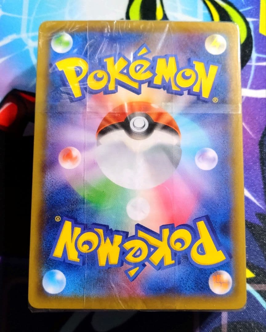 R395】ポケモンカード スターターセット リザードンVMAX 002/021