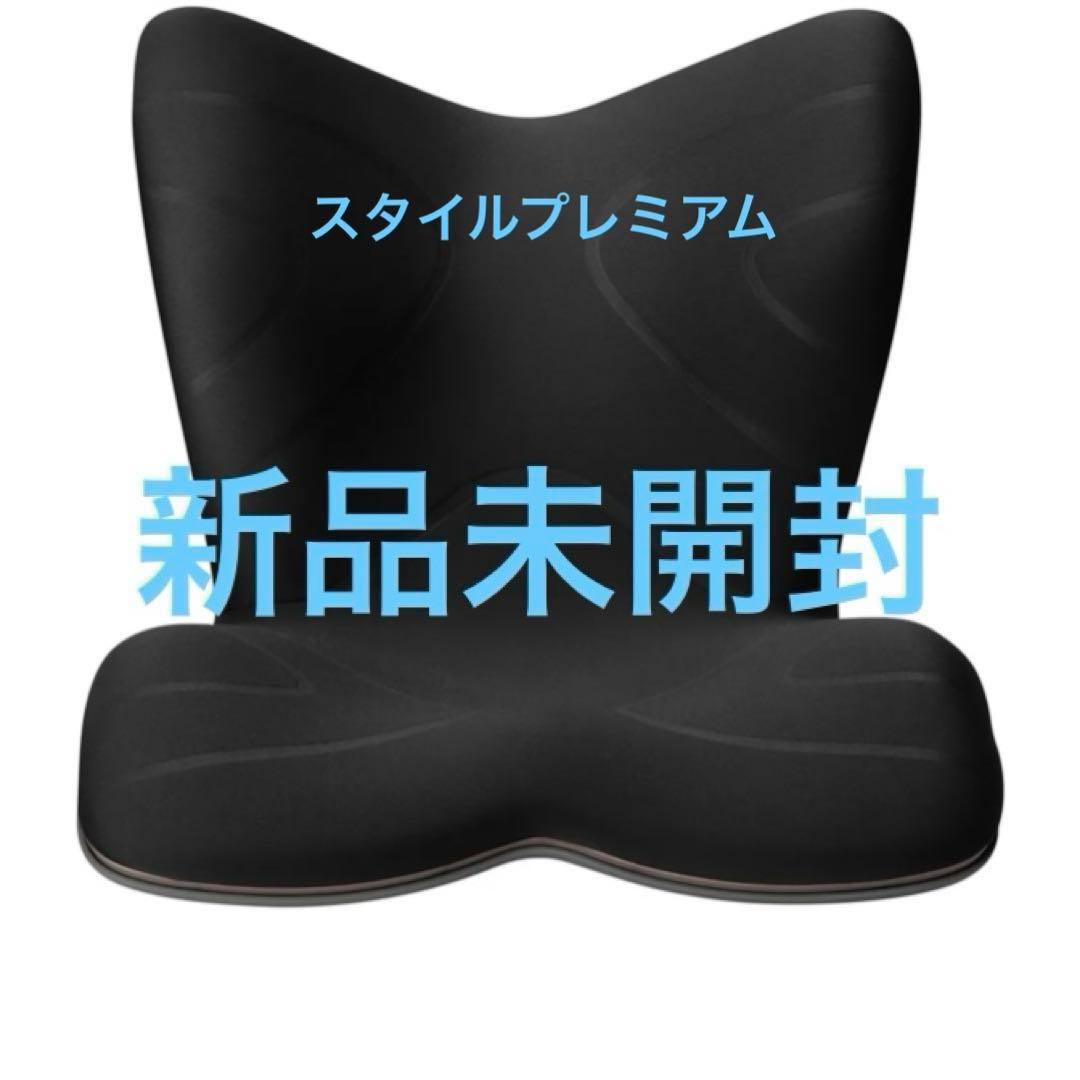 MTG Style PREMIUM スタイルプレミアム ブラック【新品・未開封】 姿勢 テレワーク】スタイル プレミアム | Style PREMIUM | MTG ONLINESHOP