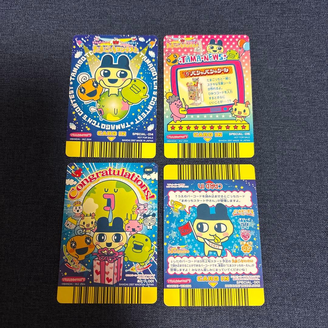 激レア】たまごっち ごっちカード アイテムカード まとめ売り - メルカリ