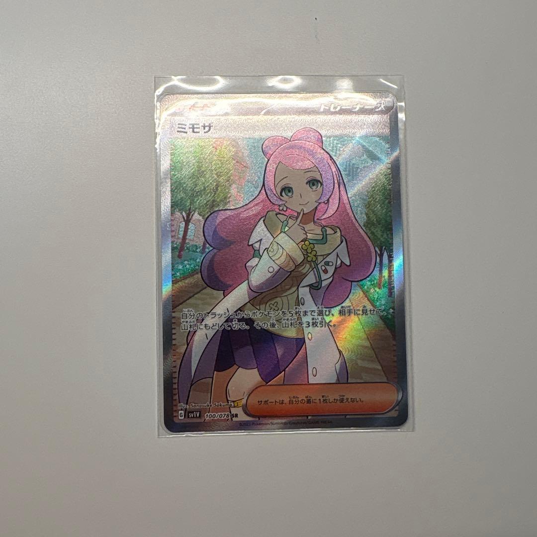 ミモザ トレーディングカード ポケモン