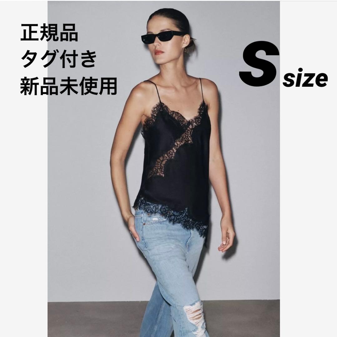正規品 ZARA レーストリムキャミソールトップス S ブラック 富岡佳子