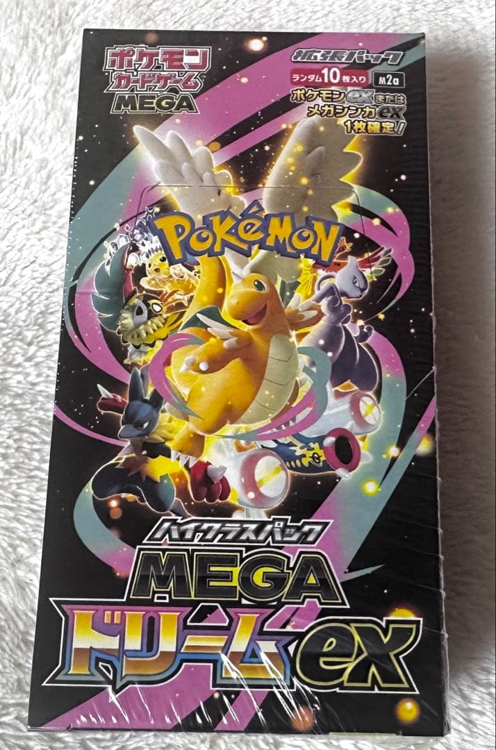 ポケモンカードゲーム ハイクラスパックMEGA ドリームexBOX