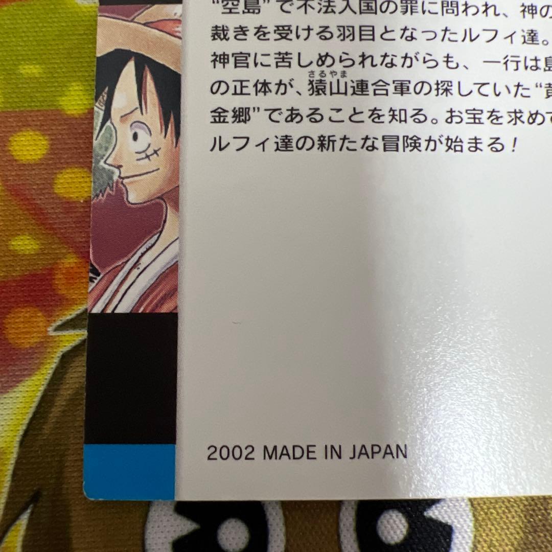 ジャンプフェスタ2003 カード - メルカリ