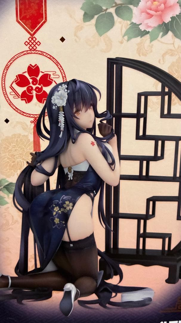 【未開封】吾妻　語らいの春霞Ver.