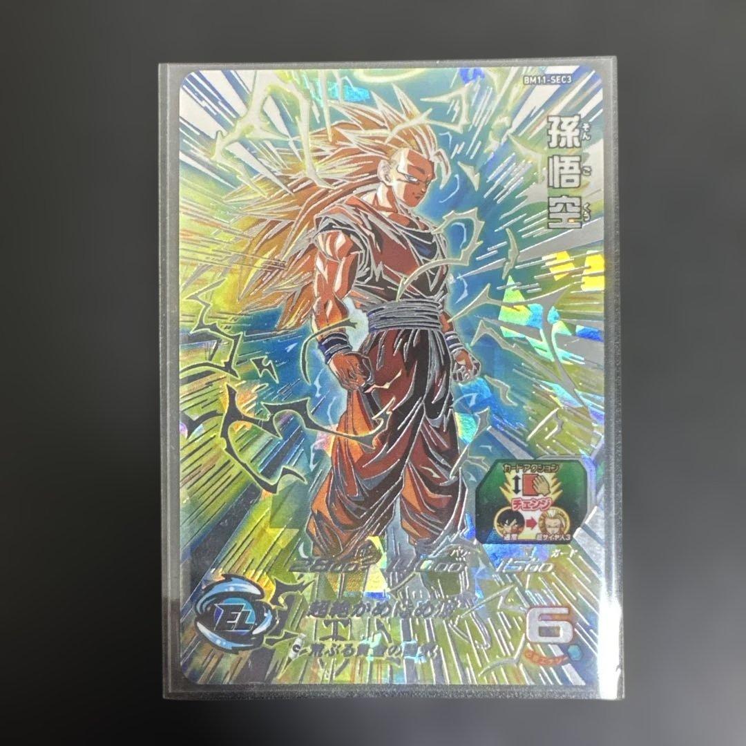bm11-sec3 孫悟空 - メルカリ