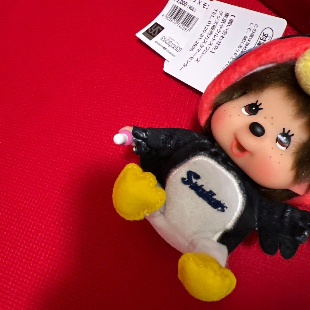 つば九郎モンチッチ ⭐︎2体⭐︎ - メルカリ