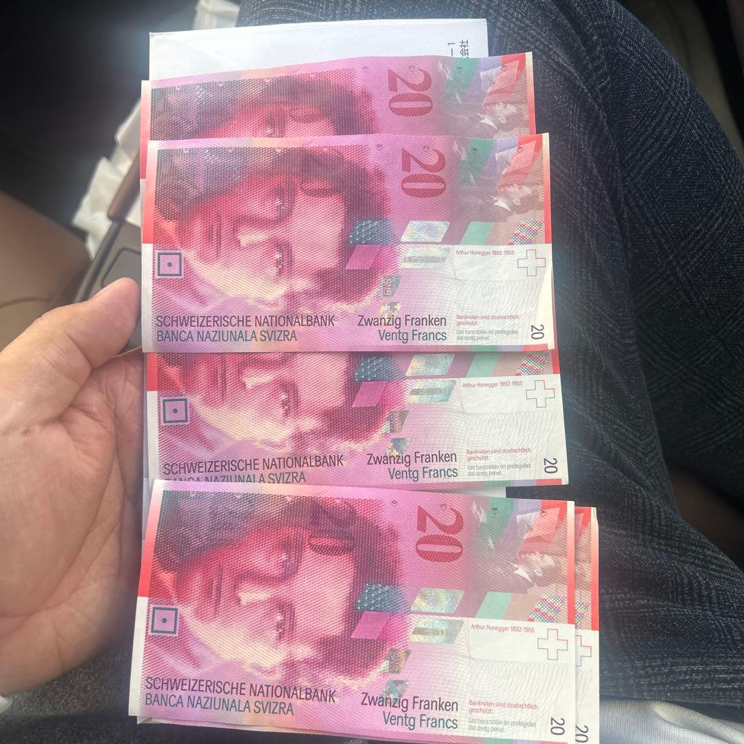 スイスフラン 20フラン札 5枚セット