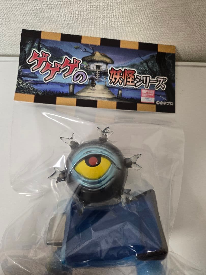 MAXTOY ゲゲゲの妖怪シリーズ バックベアード 鬼太郎 ワンフェス 2026