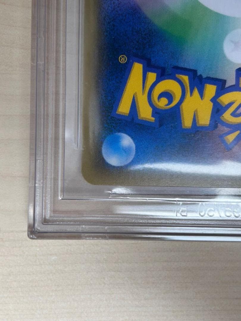 ルチア SR bgs10 ゴールドラベル 完全美品 - メルカリ