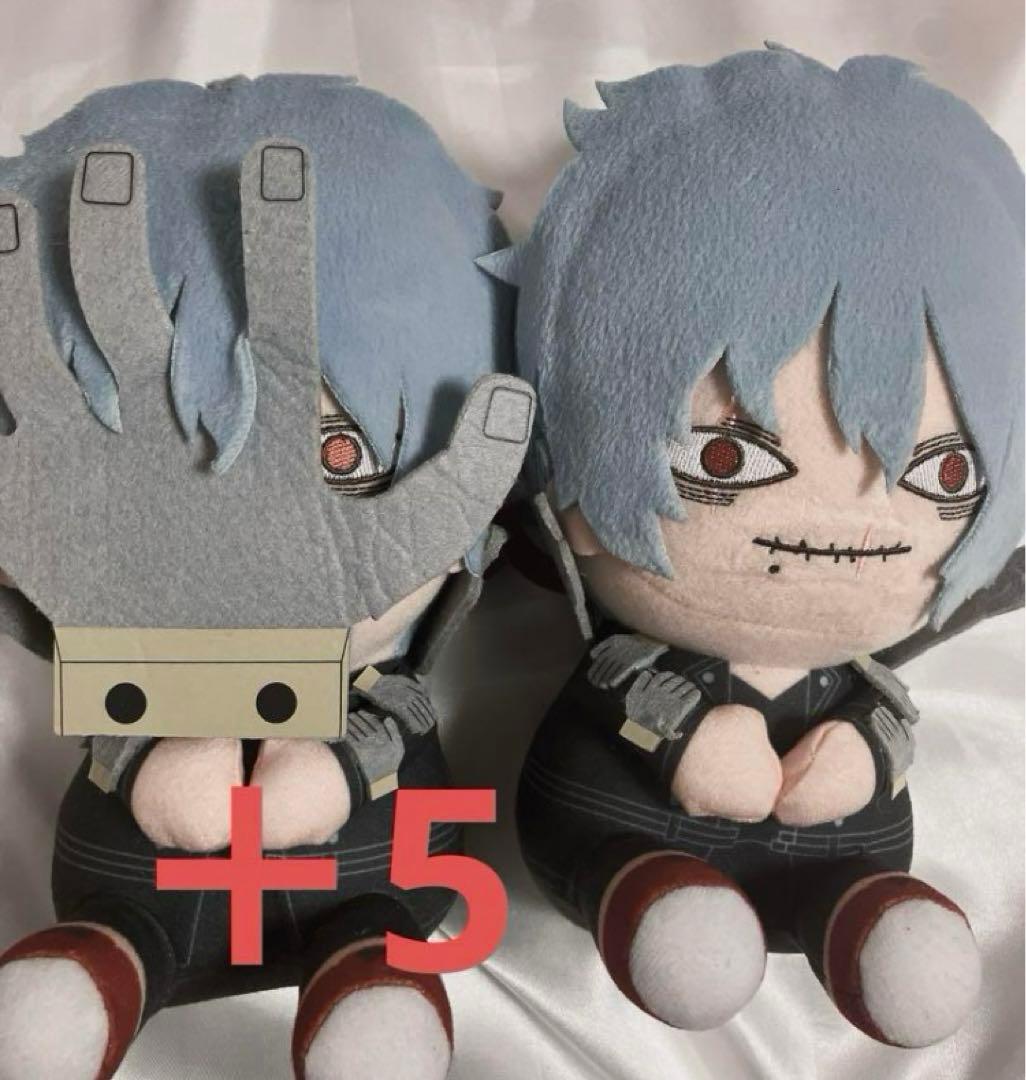 僕のヒーローアカデミア ヒロアカ 死柄木弔 死柄木 ぽふっとぬいぐるみ
