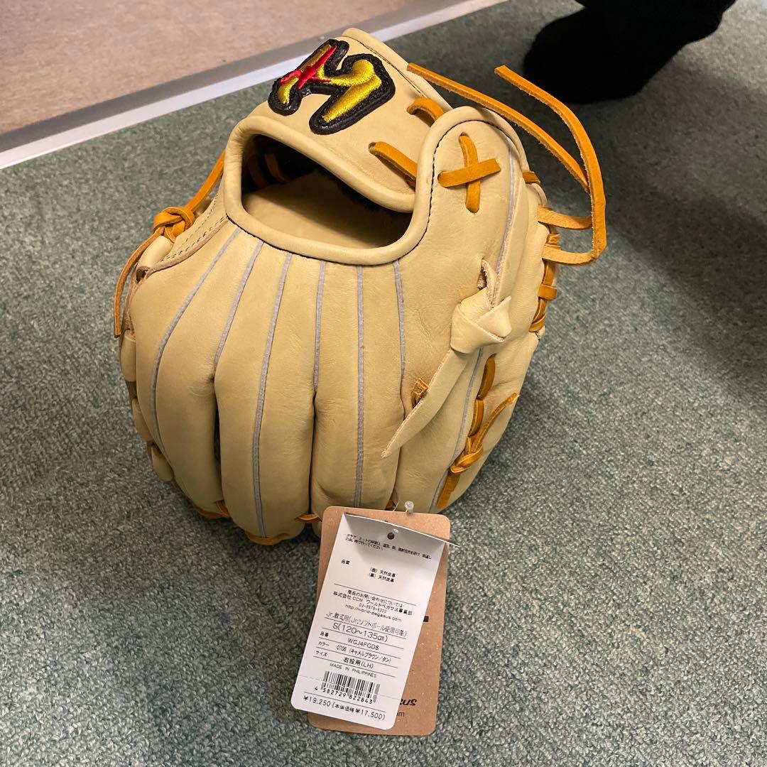 A*i様 少年軟式　ワールドペガサス　Sサイズ　120〜135cm ソフトボール ワールドペガサス 少年軟式 EDIT FL World pegasus 【野球・ソフト