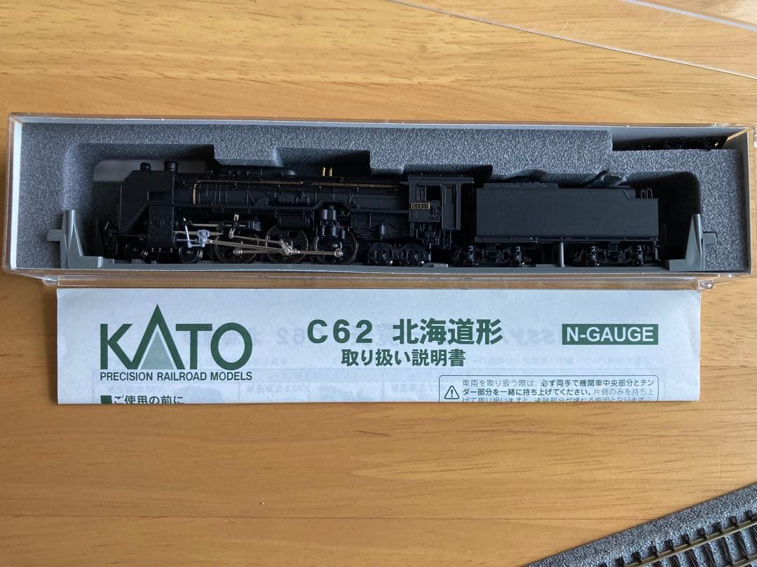 KATO Nゲージ　C62 北海道形