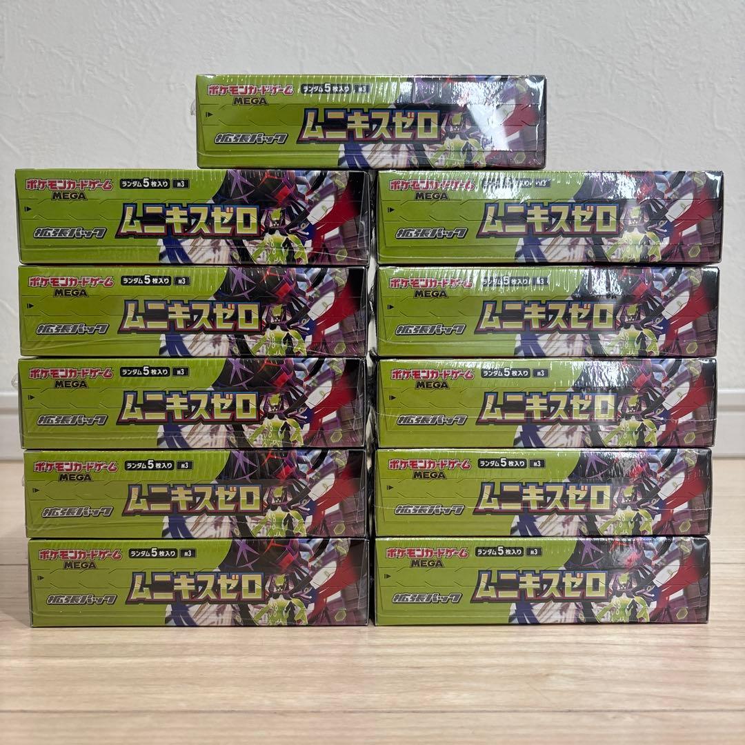 ポケモンカード ムニキスゼロ 11BOX シュリンク付き 新品未開封 - メルカリ