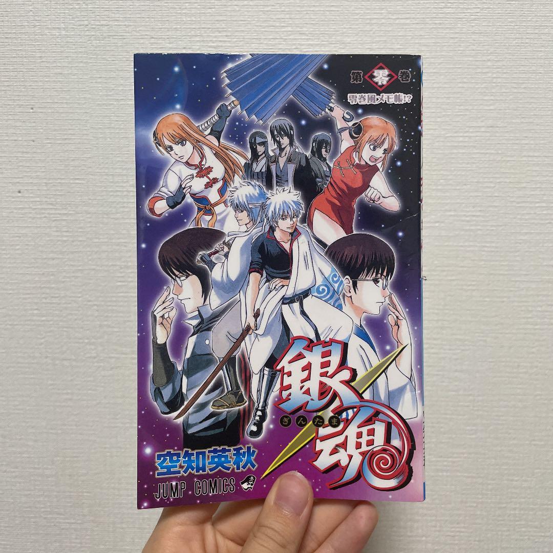 銀魂 零巻 0巻 - メルカリ