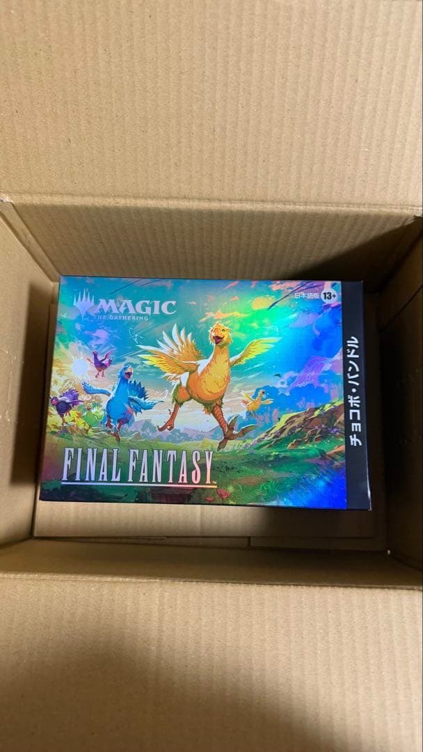 新品 MTG FINAL FANTASY チョコボバンドル　日本語版　1個 Amazon.co.jp: 『マジック：ザ・ギャザリング——FINAL FANTASY