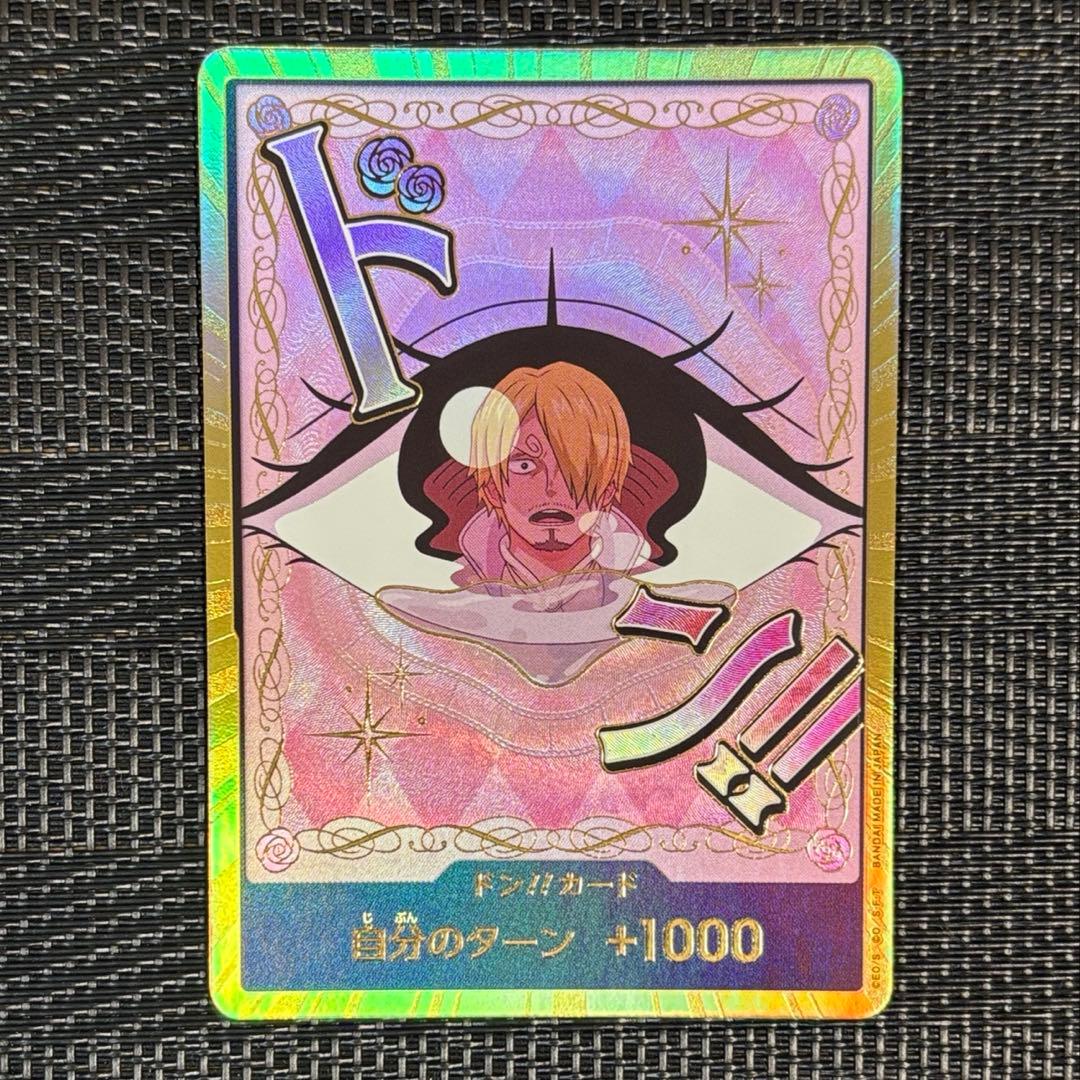 ワンピースカード ドン!!カード プリン 金ドン - メルカリ