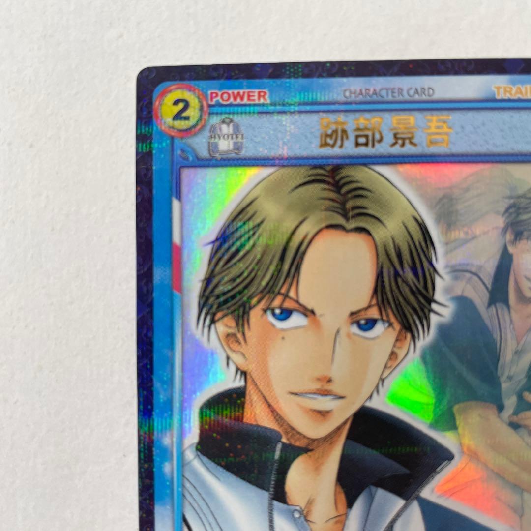テニスの王子様 TCG 跡部景吾 CN122 - メルカリ