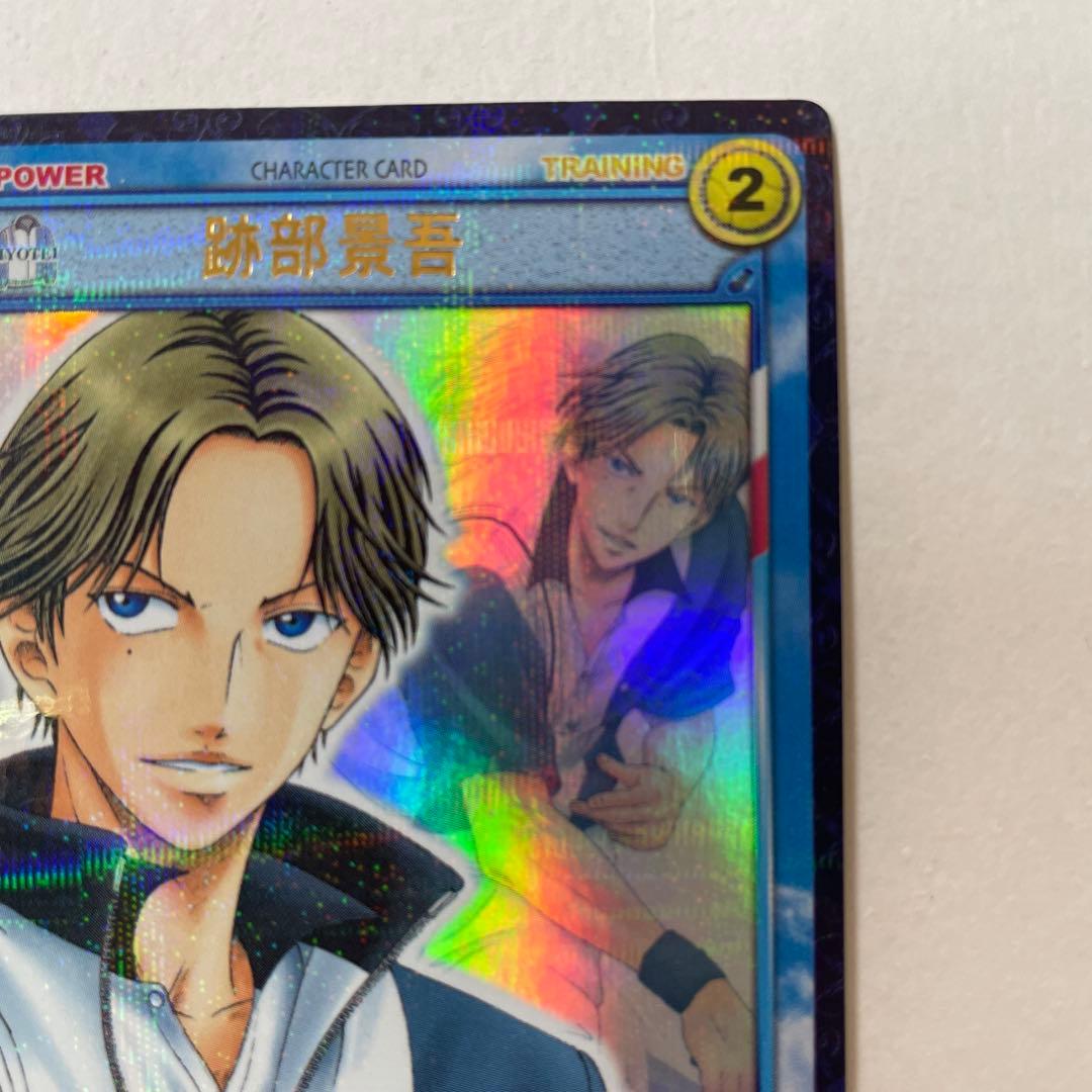 テニスの王子様 TCG 跡部景吾 CN122 - メルカリ