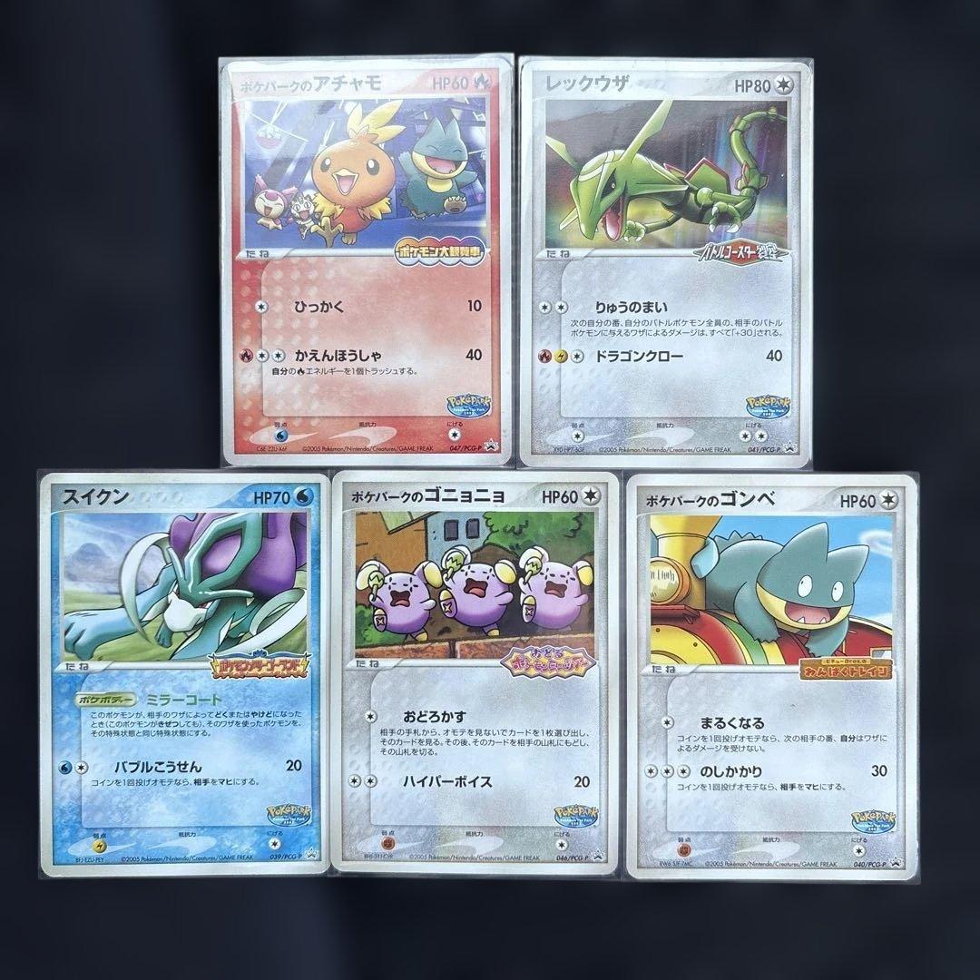 ポケモンカード ポケパーク - メルカリ