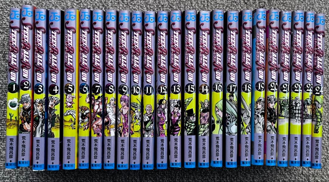スティール・ボール・ラン全巻セット Steel Ball Run】スティールボールラン 1~24巻 全巻セット - メルカリ