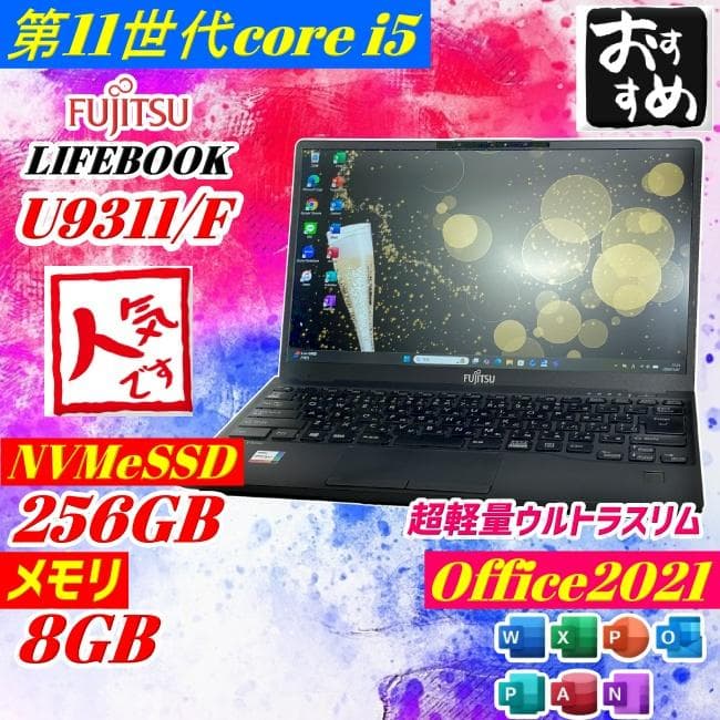 第11世代core i5 富士通 U9311/F ノートPC win11 SSD Amazon.co.jp: 【整備済み品】 【 カメラ内蔵 超軽量薄型モデル