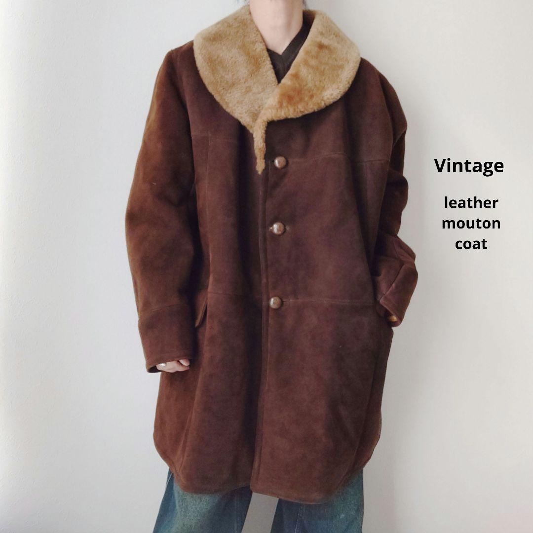 ヴィンテージ 裏ボアレザームートンコート 襟ボア ブラウン 本革 古着