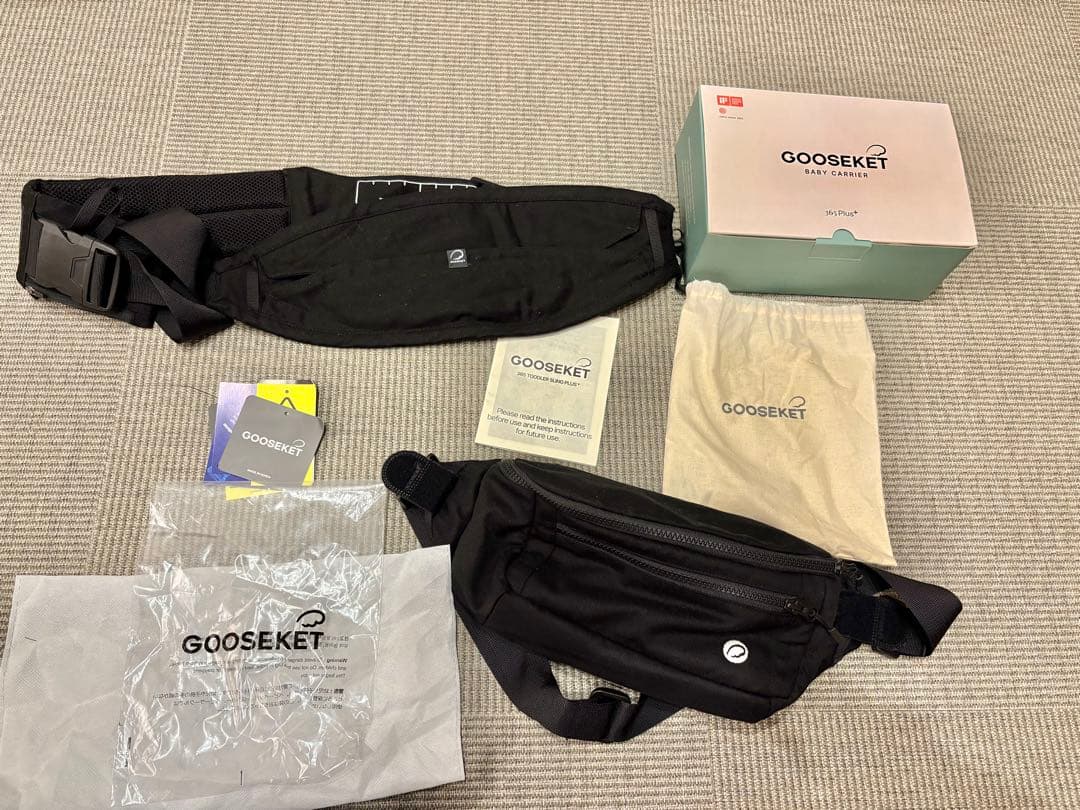 【美品】ket365抱っこひもPLUS Amazon.co.jp: 【グスケット】365抱っこ紐Plus バッグセット 3WAY