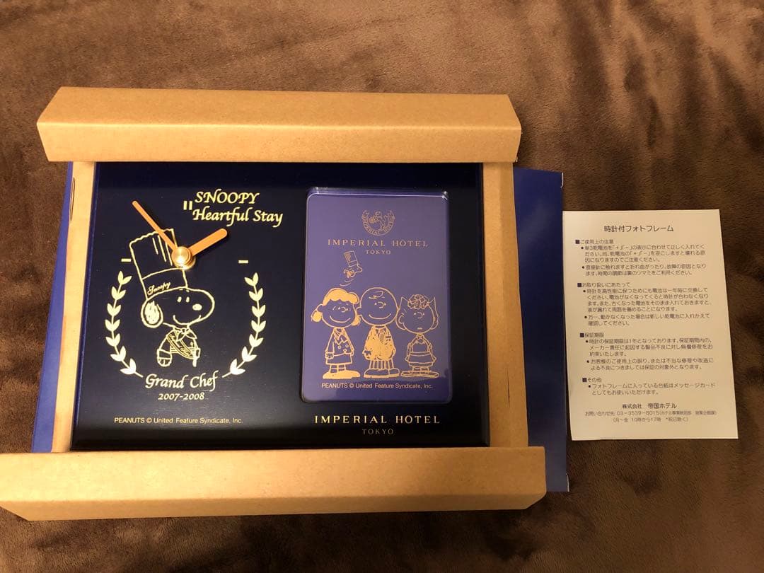 【希少】スヌーピー時計付フォトフレーム SNOOPY（スヌーピー） 【在庫限り】名入れ ギフト SLX フォトフレーム