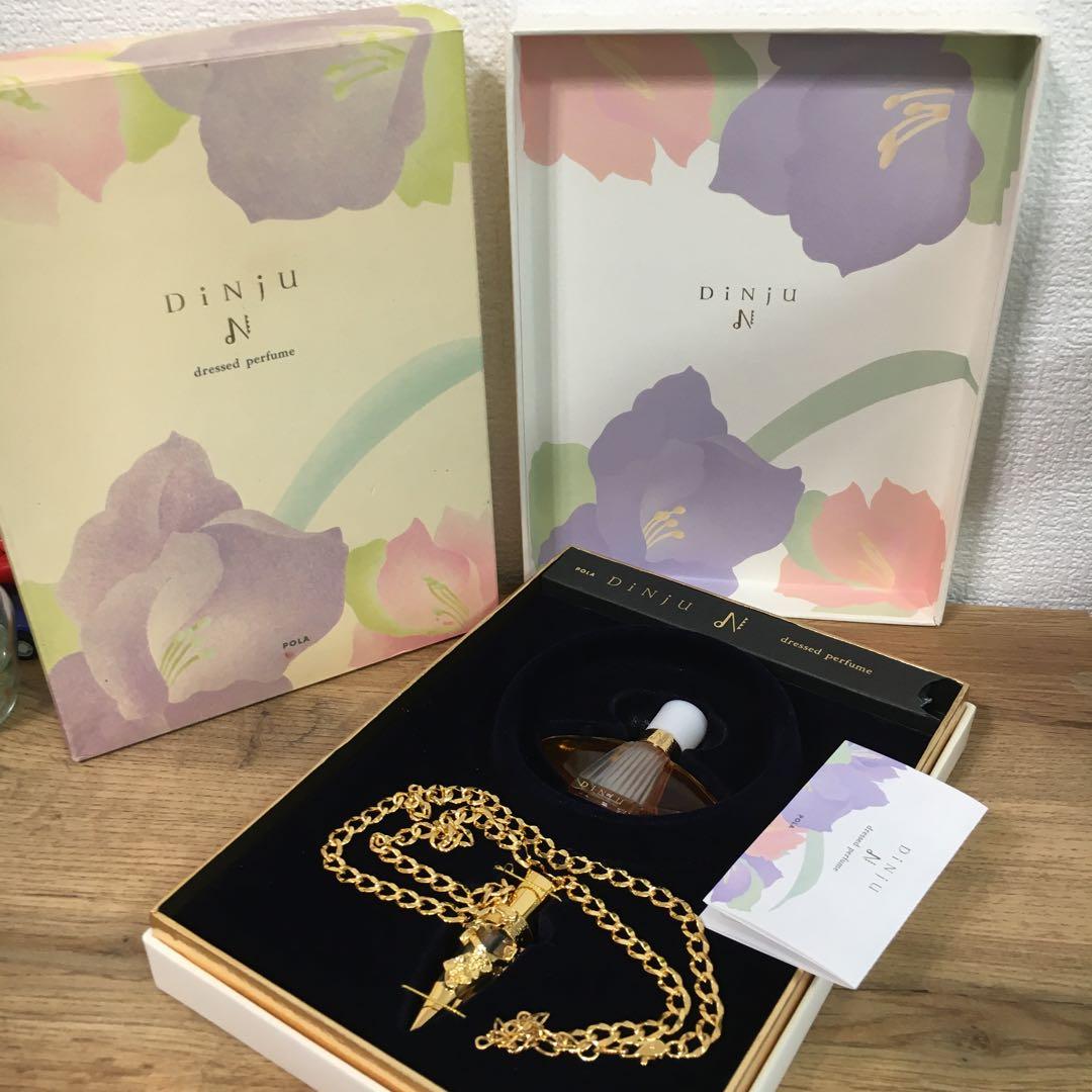 新品 ポーラ ディニュー セット