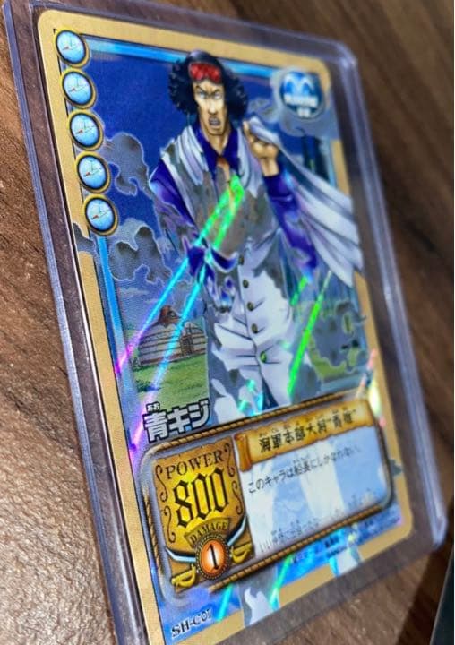 ワンピースカード 海軍本部大将青雉 青キジ 英雄たちの船影 激レア