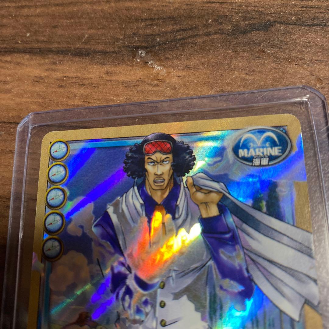 ワンピースカード 海軍本部大将青雉 青キジ 英雄たちの船影 激レア