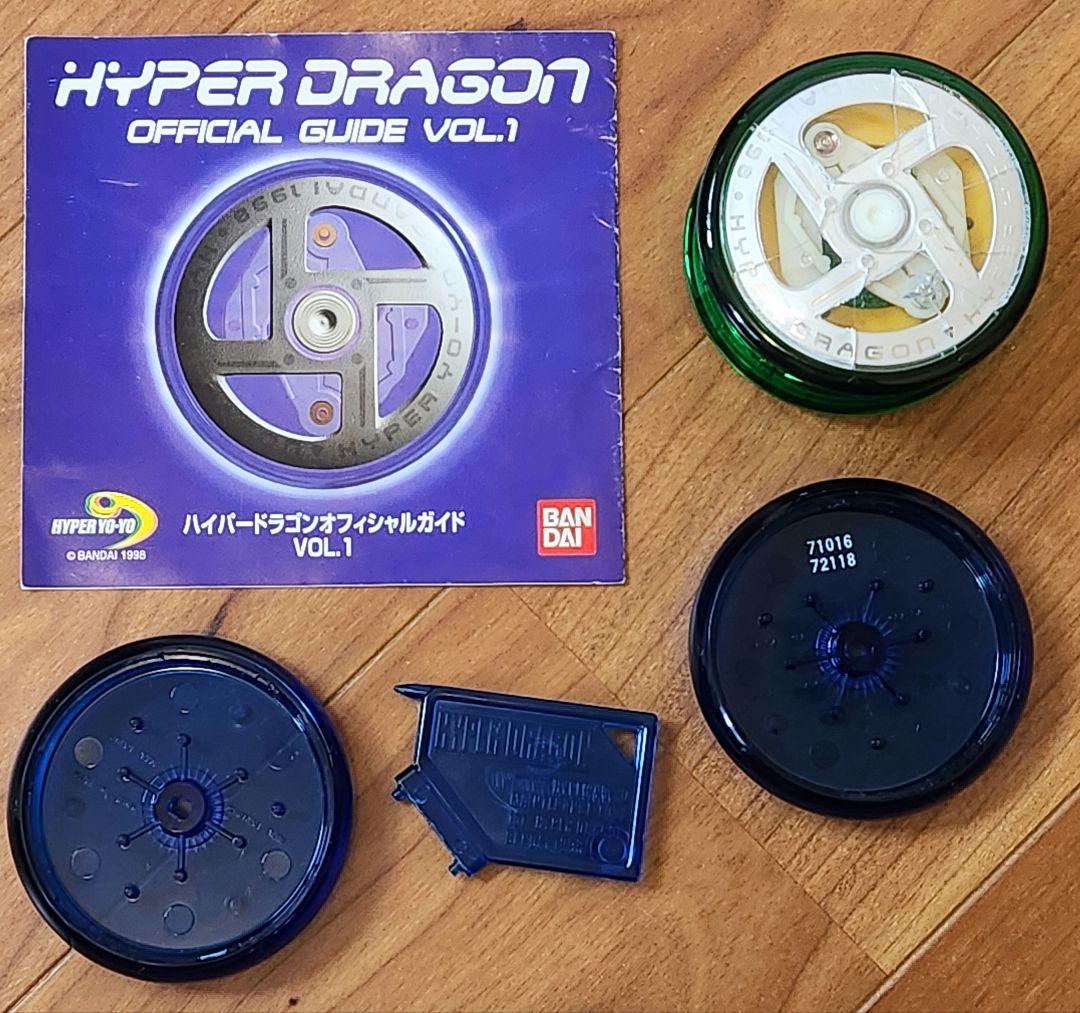 ハイパーヨーヨー ハイパードラゴン - メルカリ