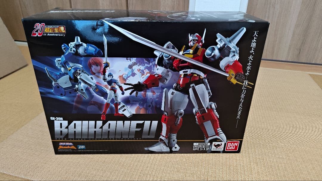 【極美品】超合金魂 GX-39R バイカンフー（リニューアルバージョン）欠品なし