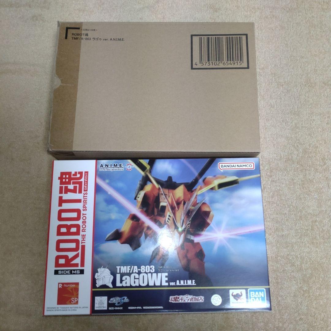 ロボット魂 ストライクガンダムディアクティブモード ラゴゥ バクゥ 3