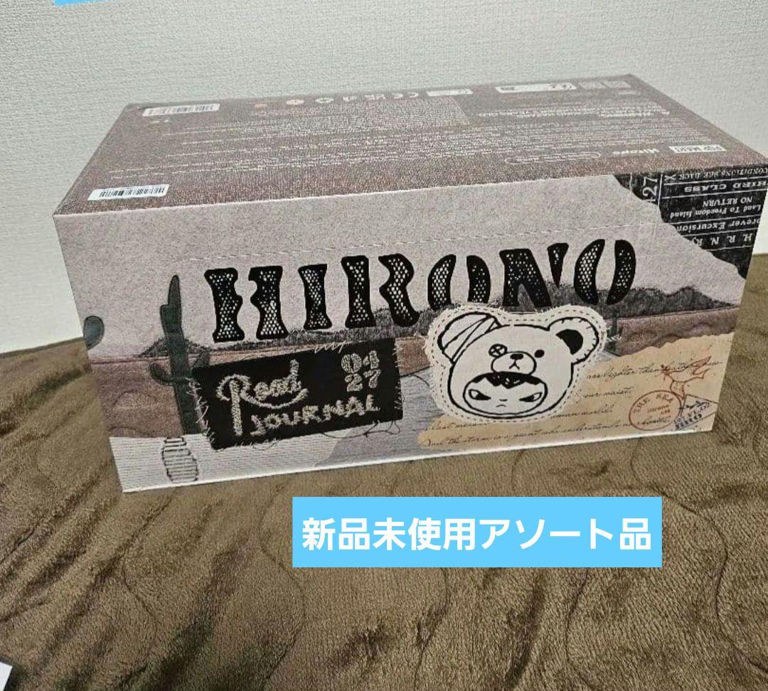 Hirono Road JournalのぬいぐるみペンダントアソートBOX
