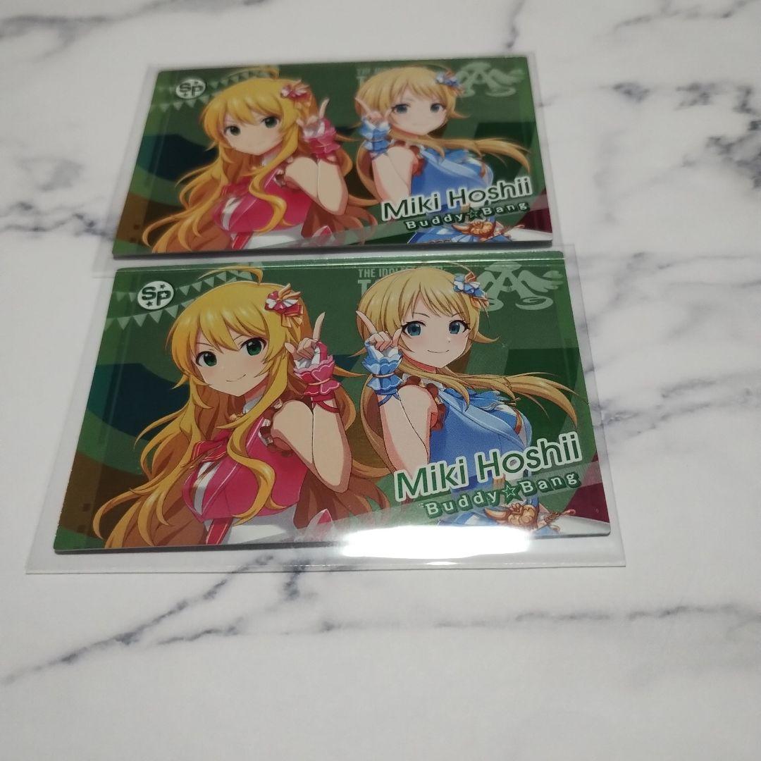 ツアマス 星井美希/八宮めぐる - メルカリ