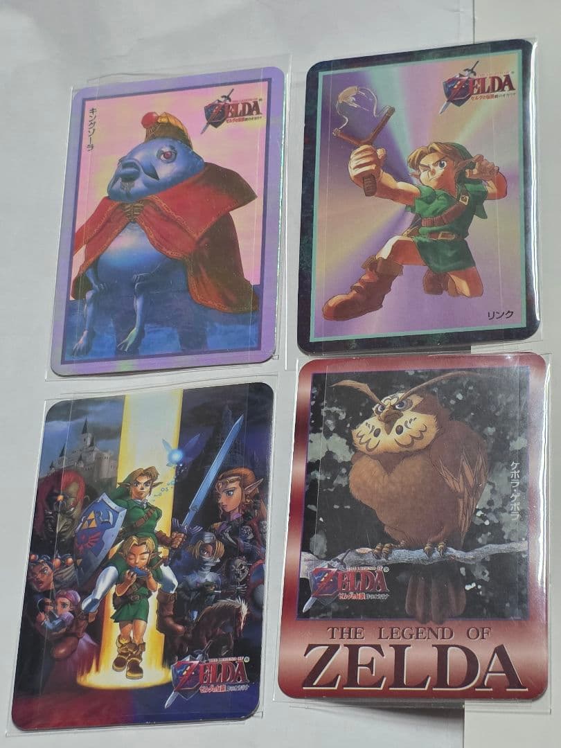 ゼルダの伝説 カード4枚 ナガサキヤ - メルカリ