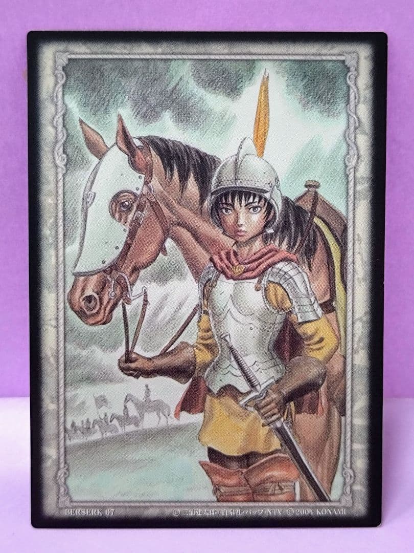 ベルセルク シークレット トレーディングカード「キャスカ」BERSERK 07