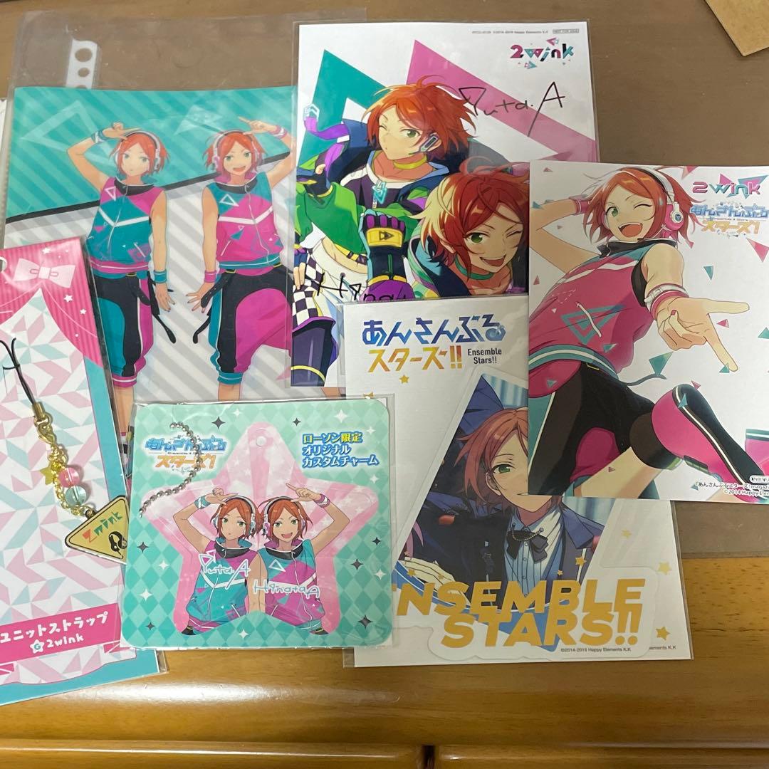 あんスタ 葵ひなた 葵ゆうた 2wink セット - メルカリ