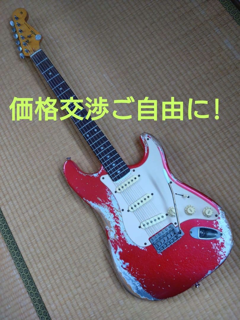 価格交渉ご自由に!ストラトキャスター　レリック　赤