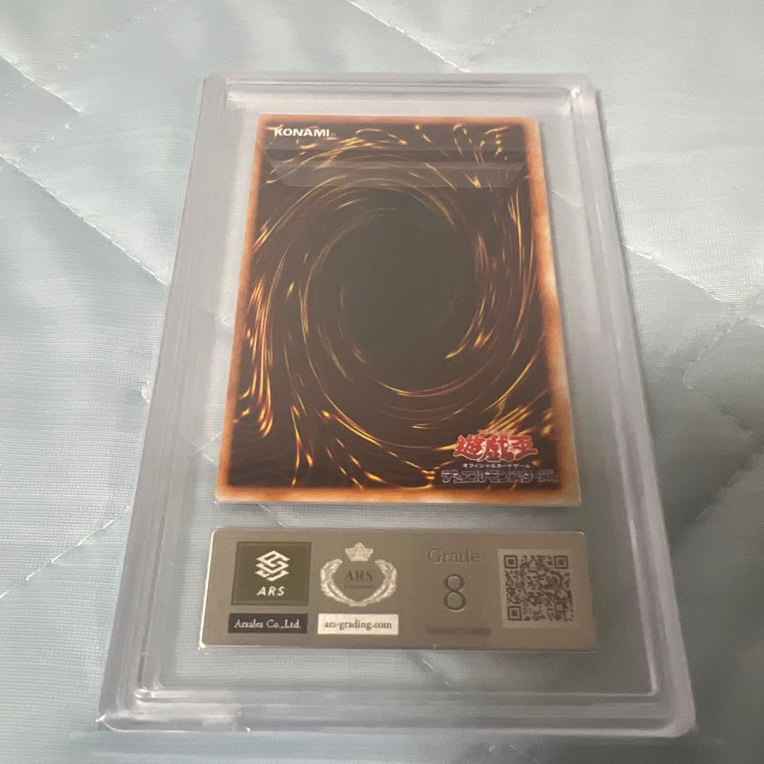 ARS8】青眼の白龍 初期ウルトラ センタリング良個体 - メルカリ