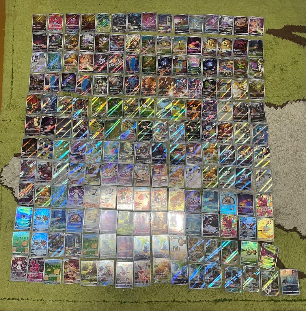 ポケモンカード ar まとめ売り　181枚