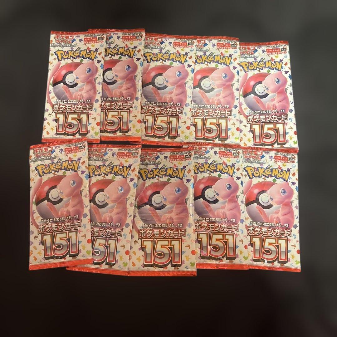 専用出品151 【10パックセット】未開封 Yahoo!オークション -「ポケカ 151 未開封」の落札相場・落札価格