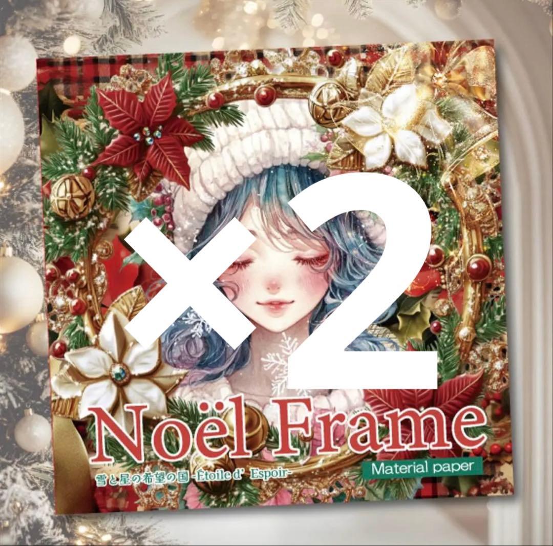 もふ★様♡ありがとうございます♡