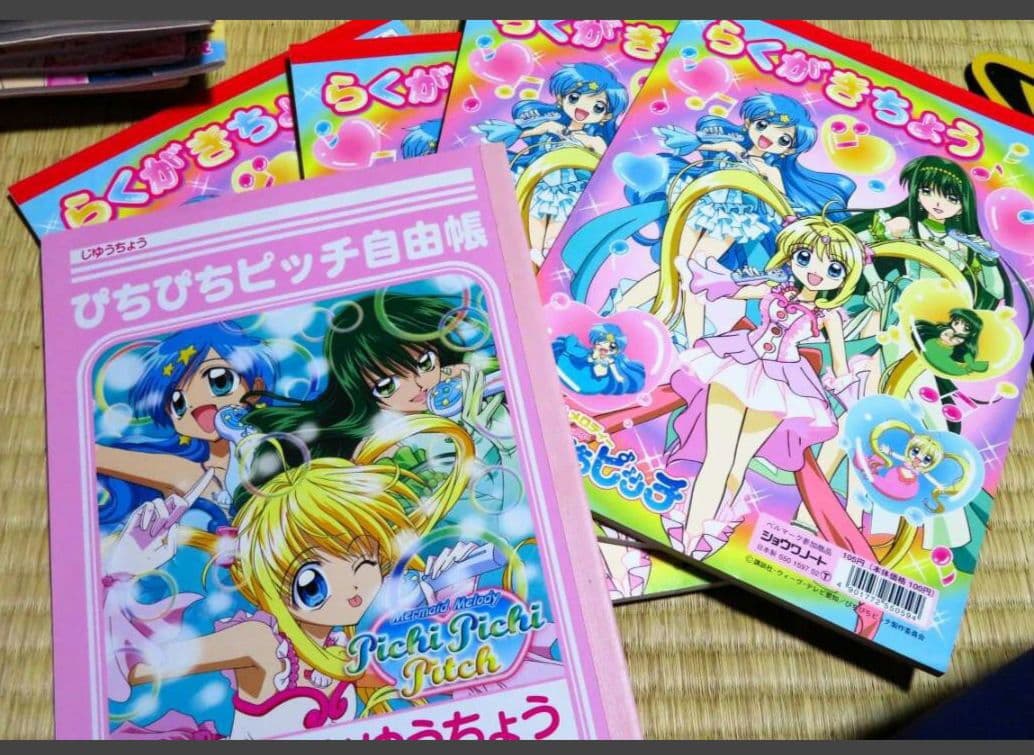 絶版 マーメイドメロディーぴちぴちピッチ 5冊セット DVD「マーメイドメロディー ぴちぴちピッチ Vol．5」作品詳細