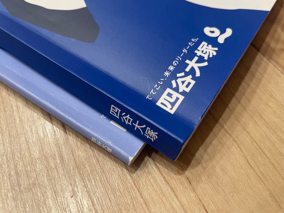 四谷大塚 予習シリーズ 算数 5年 上 - メルカリ