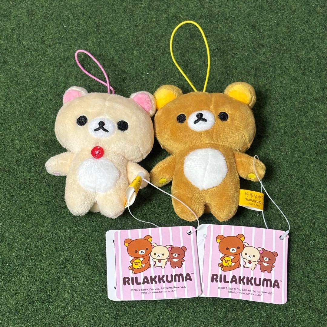 リラックマ ゴムひも付きマスコット 2点まとめ売り - メルカリ