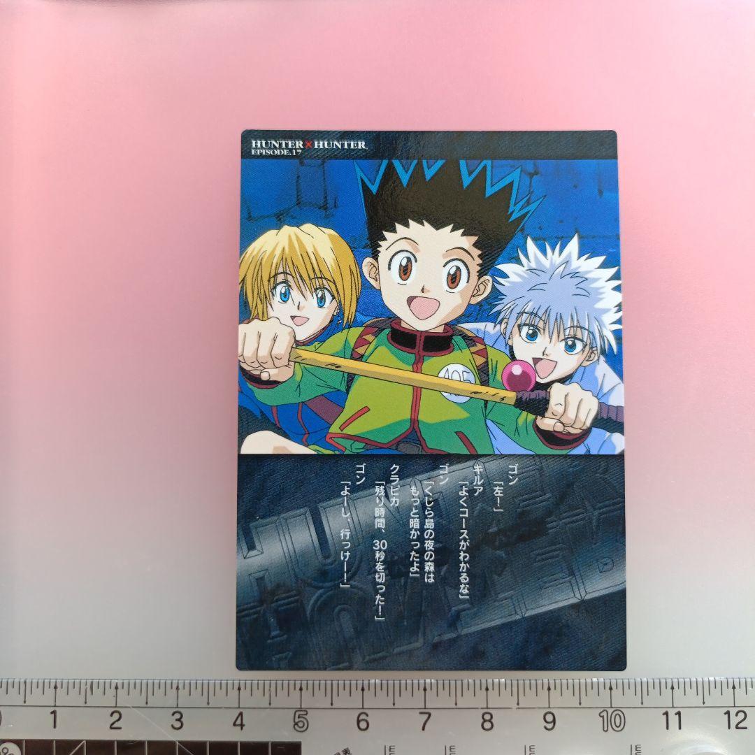 HUNTER×HUNTER 　カードダスマスターズ　初版　クラピカ　キルア　68